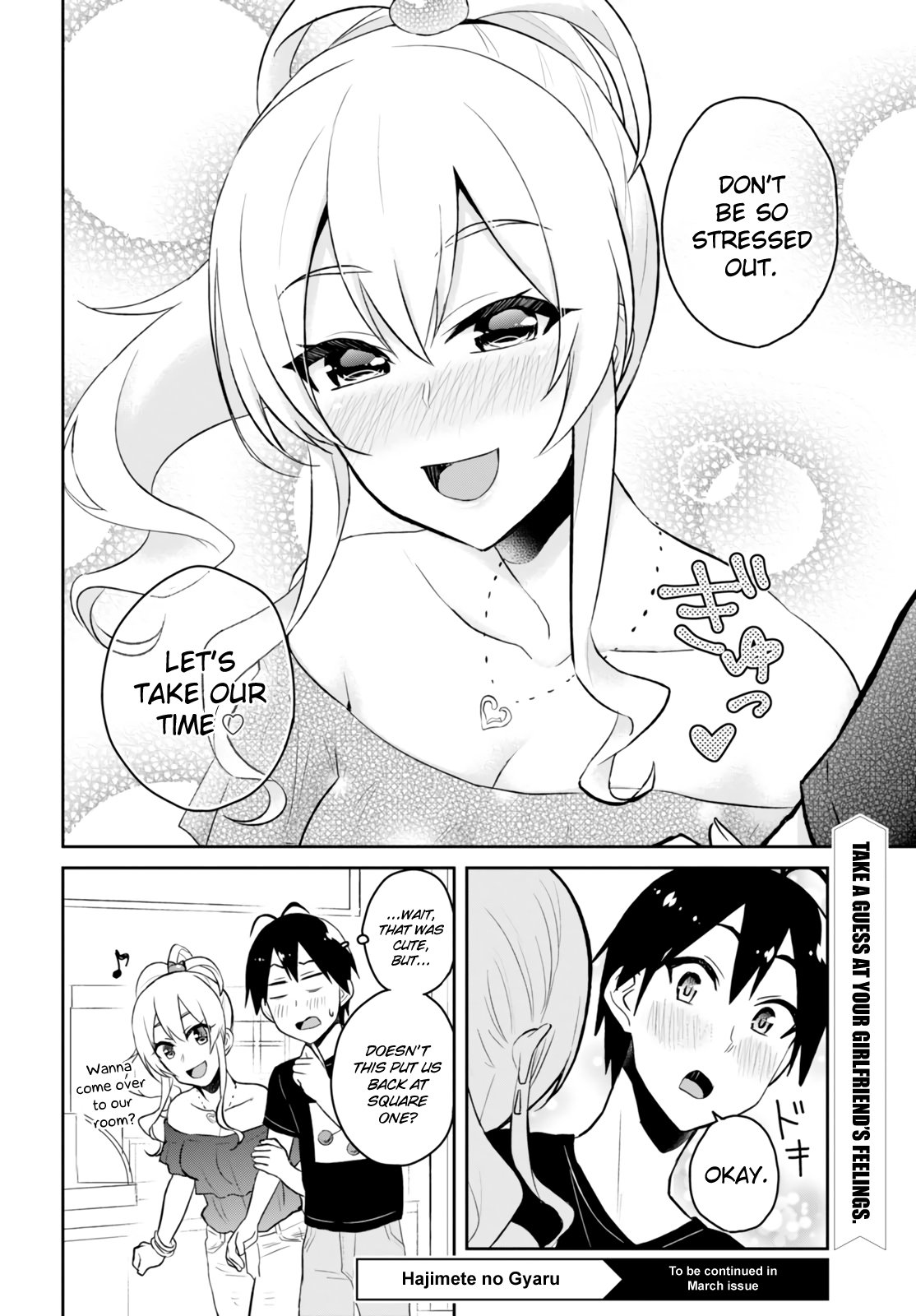 Hajimete no Gal, Chapter 49 image 11